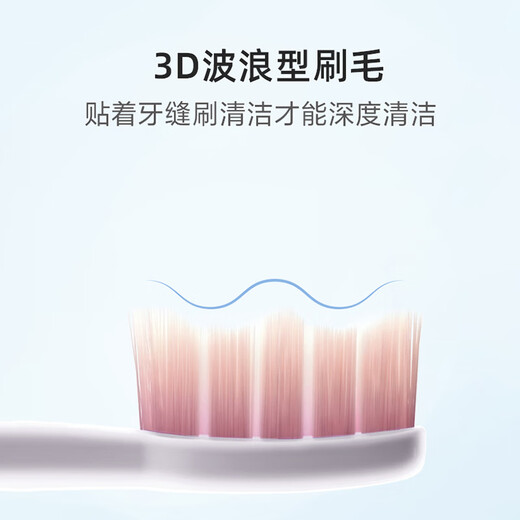 FLYCO electric toothbrush head suitable for FT7105, FT7205 multi-angle cleaning sonic vibration soft bristle brush head 1 piece deep sea blue