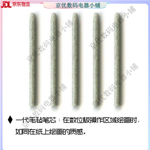 Wacom Digital Tablet Rebill Bamboo CTL-460 660 470 471 671 672 Pitina pintada de la mano Consejo de pluma original Reengalización flexible de cinco paquetes de cinco plantillas [Enviar al cambiador] 0x0cm