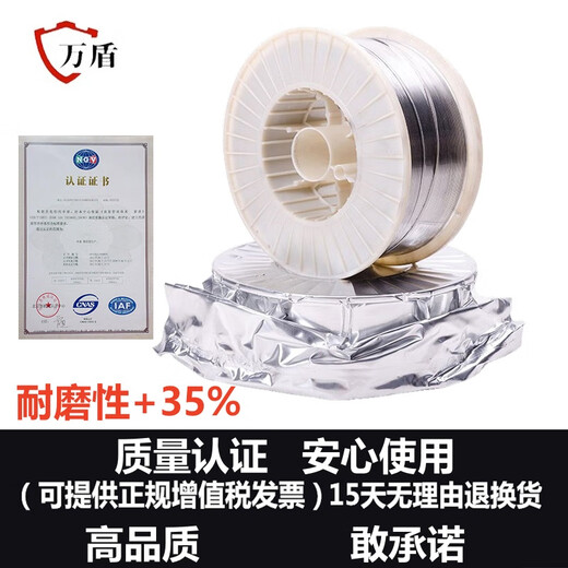 XMSJ Special Wear-Resistant Outs Flux Core Core Schweißdraht YD256/998/999/688 Hochschild Tungsten Carbid hoher Verschleiß-resistentes ZD310 Spezialer Diamant-Verschleißking 1,2 mm15 Kilogramm [Jin entspricht 0,5 Kilogramm]