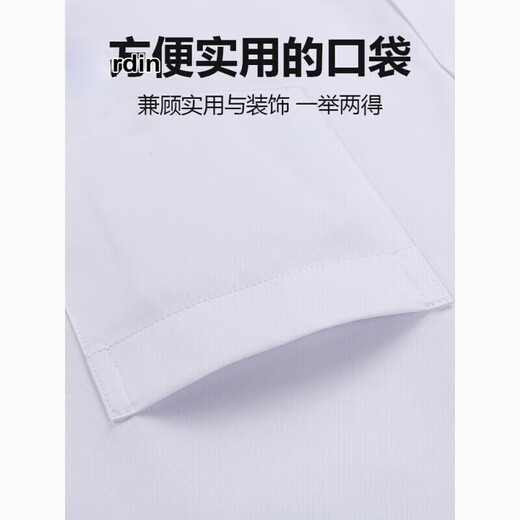 皮尔卡丹（pierre cardin）纯色棉长袖衬衫男士春秋季新款商务正装中年寸衫西装衬衣免烫抗皱 6621【长袖】 38 【90-115斤】