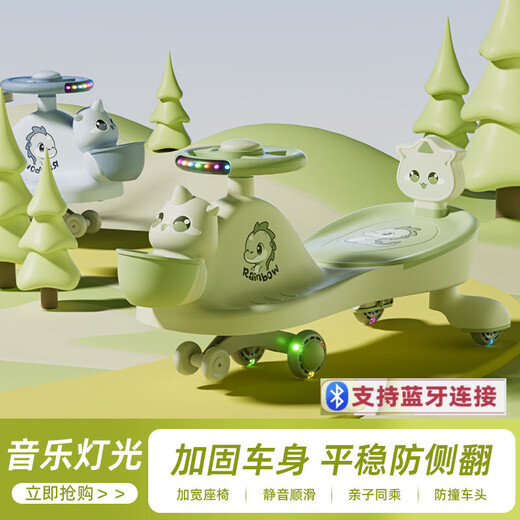 ZOCO儿童扭扭车溜溜车防摔万向轮防侧翻带推杆护栏妞妞车滑行车玩具车 玫瑰粉+音乐灯光+安带+礼包 萌龙+推把护栏+蓝牙靠背+闪光轮