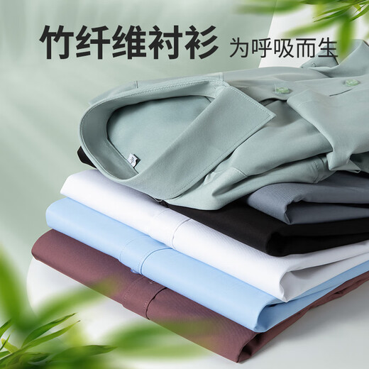 罗蒙【竹纤维】衬衫男夏商务休闲薄款通勤百搭易打理衬衣短袖白色39