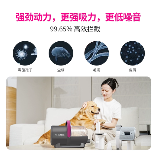 PETKIT pet hair suction and hair clipper electric hair clipper for dogs and cats household multifunctional shaving and hair suction comb hair suction and hair clipper (5 in 1)