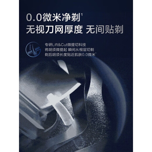 飞利浦PHILIPS电动剃须刀SP98719873刮胡刀三刀头水 普通装 礼盒装 便携装 SP9871进