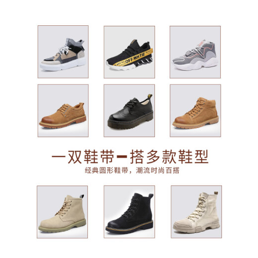 Langyou shoelaces for men and women, round thick cotton and linen high-top boots, basketball shoes, sports workwear shoelaces, white and black shoe ropes, Martin boots with accessories 90CM (please leave a message for the length and color)