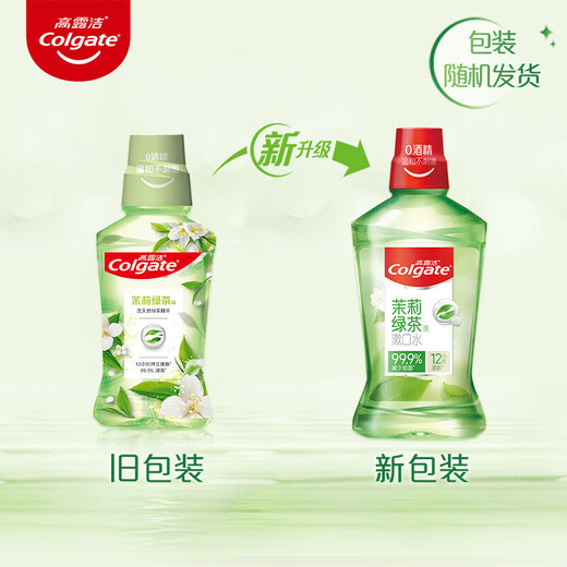 
Colgate Tea Healthy Mouthwash Cleansing Gentle Sterilization Fresh Breath Non-Alcohol 500ml*4 Bottles