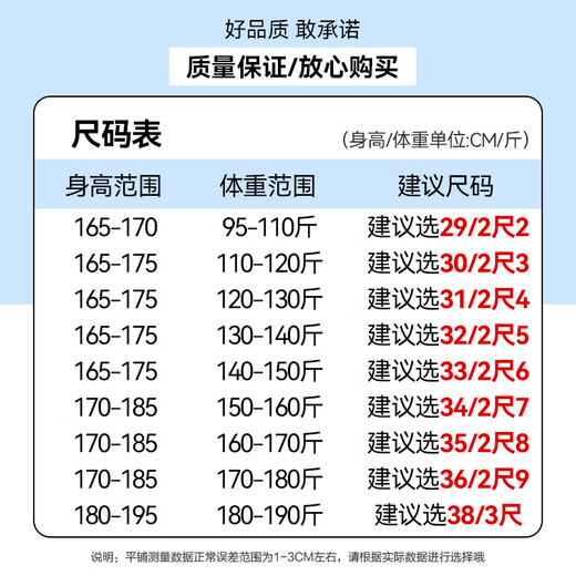 
ROMON casual pants men's straight thickened warm autumn comfortable semi-elastic waist casual pants 6630H