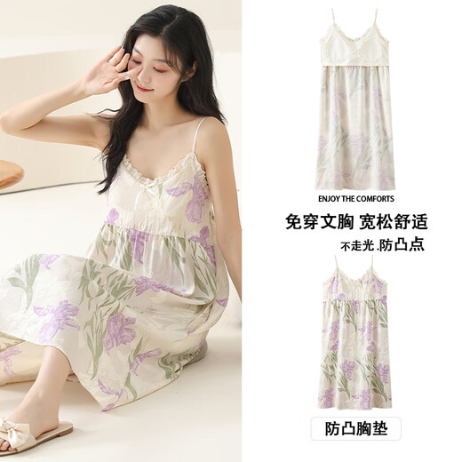 辉烈  云朵棉睡衣女款夏季薄款透气带胸垫条纹印花吊带睡裙家居服套装 Z6624 M80-100斤 均码