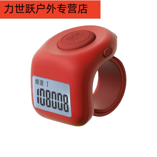 Shantou Lincun counter rosary beads luminous charging 9-channel luminous large counter manual mechanical electronic digital display ring large screen charging model + pink + luminous + storage box