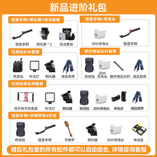 DJI RS 4 Mini Ruying Handheld Gimbal Stabilisator AI Follow-up SLR Mikro-Single-Kamera Schießklasse Handheld Gimbal Watch Geste Follow-up Smart Follow-up Stabilisator RS4Mini Standard Version [exklusiv im Land] Offizieller Standard