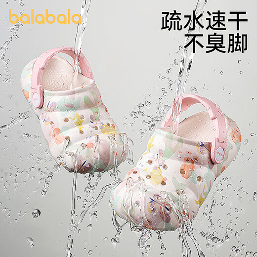 Balabala Children's Crocs Lightweight Anti-Slip Sandals Boys and Girls Shoes 2025 Summer New Trend White Flower Tone 26