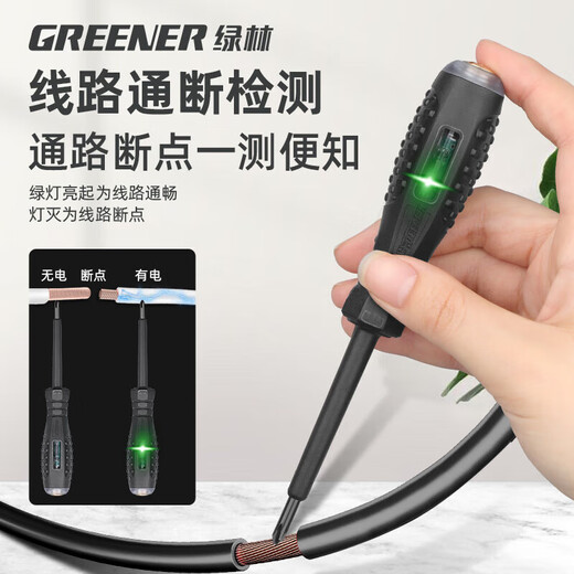 Green forest electric pen electrician special test pen electroscope wire stripping pliers household high torque test broken wire leakage screwdriver