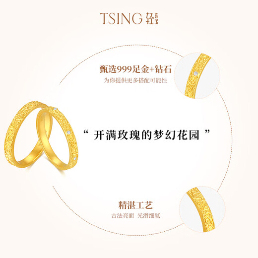 Guran 999 Pure Gold Cultured Diamond Gold Couple Ring Gift 2025 New Style Choice for Gifts Hot Style Replenishment in Stock Pre-Order as Fast as 48 Hours