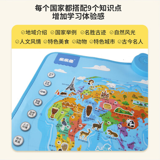 拼音挂图早教有声中国地图儿童识字学习发声拼音挂图启蒙玩具机 拼音_英文_汉字