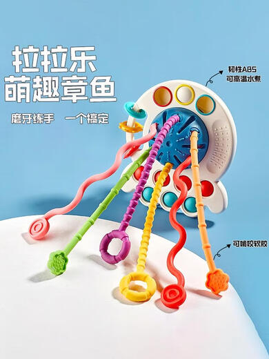 
DYAI baby toys 0-1 year old baby coaxing artifact 3-6 months five or six 9-12 fingers fine lala music Red octopus lala music four-in-one