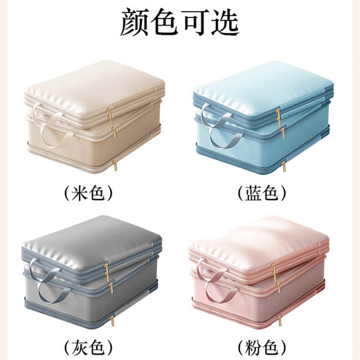 Clothing compression storage bags, suitcases, clothes, clothing, sorting bags, portable, waterproof, business trips, beige, large, standard