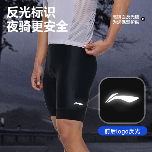 Li Ning Cycling Pants Summer Men's Shorts Road Bicycle High Elastic Antibacterial Sponge Pad Breathable 2025 New Cycling Jersey