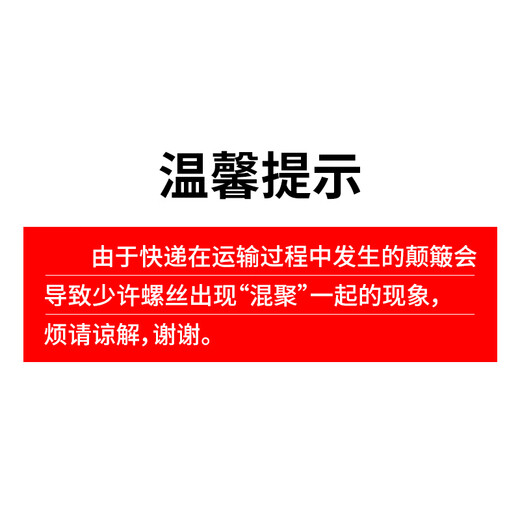 Набор винтов с потайной головкой для ноутбука Liantuo/содержит 12 видов винтов/с отверткой