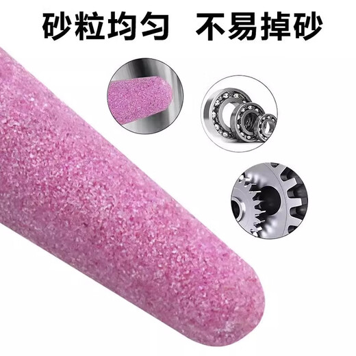 Suizhiyu micro electric diamond jade polishing rod, tapered red corundum grinding head, metal polishing handle, flint grinding wheel, flint grinding wheel grinding head, 2 pack