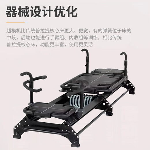 LEUY Pilates core bed super model machine professional training equipment large equipment reorganization bed multifunctional yoga bed super core machine multifunctional super model machine