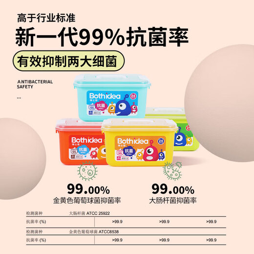 博士爱BOSHIAI泥黏土橡皮泥手工DIY玩具男女儿童24色橙收纳箱抗菌超轻粘土