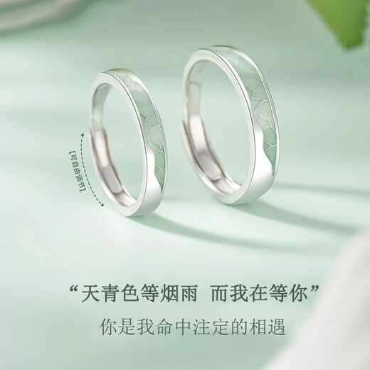 MZMZ platinum ring blue and white porcelain pt950 platinum couple ring ring knot proposal birthday anniversary gift light luxury single ring order notes male or female