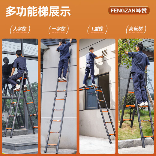 Fengzan Walking Ladder Herringbone Telescopic Ladder Portable Thickened Engineering Folding Ladder Home Multifunctional Hard Carrying Lift Access Ladder Bold Anti-sway Black Orange Walking Ladder 2 Meters