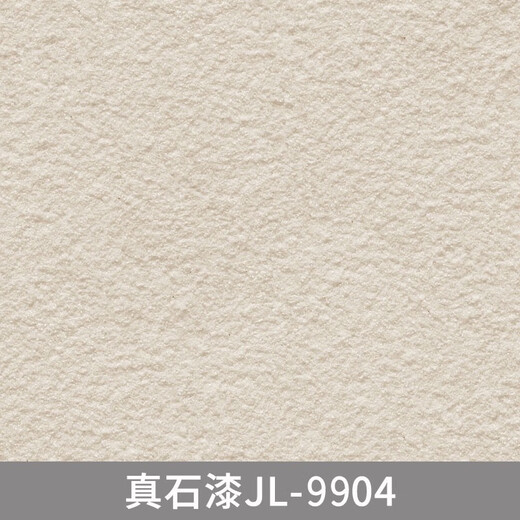 Pintura de piedra real de clcey Pintura de pared exterior Sandblasta de arena autovaltadora Las casas al aire libre y protectoras para el agua al aire libre pintura de piedra de imitación colorida - Modelo 9913 Un barril 75 kg Jin [Jin equivale a 0.5 kg] Spray 20 75 kg Jin [Jin equivale a 0.5 kg] / construcción de barril aproximadamente 20 aproximadamente 20