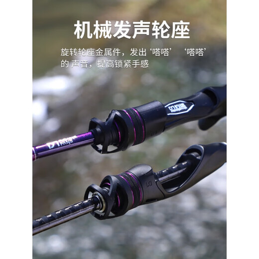 钓迷 FISHINGFANS青秀远投路亚竿高感碳素钓鲈鱼鳜鱼618 682m S直柄单竿204米全富士A环