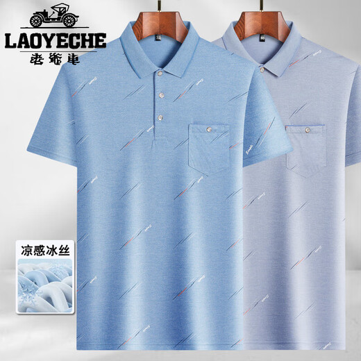 
Classic car ice silk short-sleeved T-shirt middle-aged men's lapel daddy suit 2025 summer new thin cool breathable polo shirt ice silk-9923 blue real pocket M 48/165