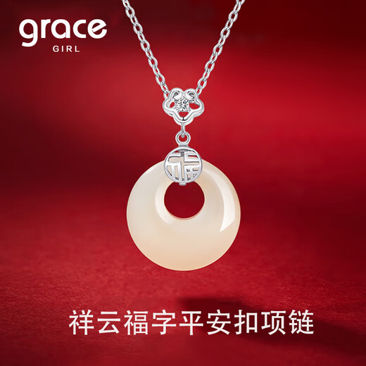 Grace Girl platinum necklace with auspicious clouds and blessings, a safe buckle, white chalcedony pendant, a high-end birthday gift for my wife, platinum auspicious clouds, blessings, and a safe buckle.