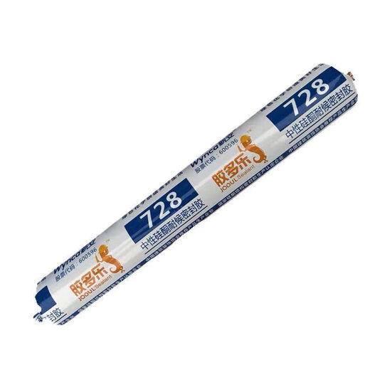 CLCEY Xin'an Jiao Duole 728 neutral glass door and window structure glue weatherproof sealant black white transparent waterproof 20 pieces in a box of bright black