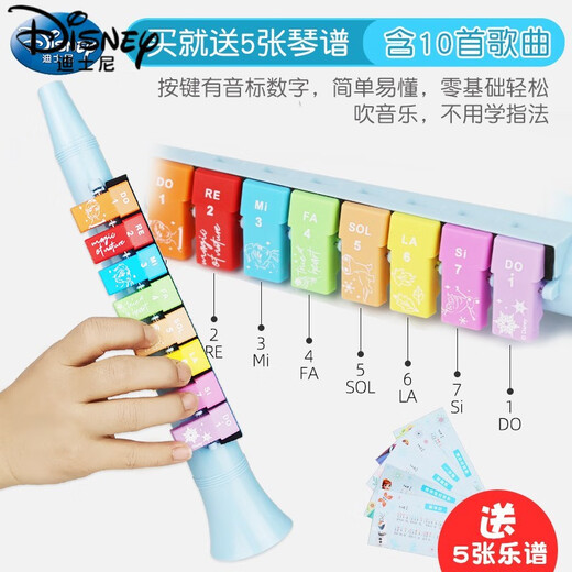 迪士尼（Disney）口风琴儿童乐器口琴长笛子竖笛吹口哨子宝宝小喇叭儿童玩具 宝可梦13音口风琴+米奇竖笛带乐