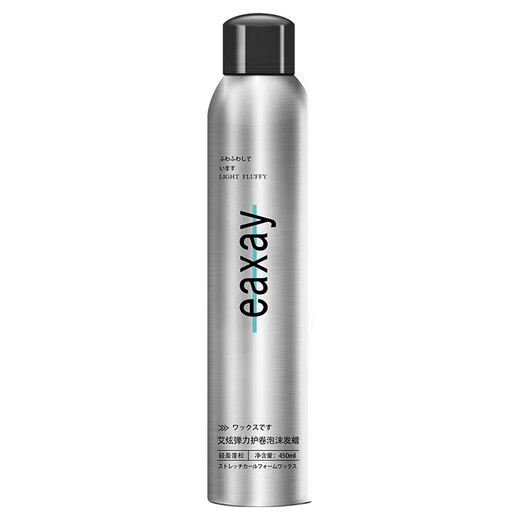 Eaxay (eaxay) foam hair wax elastic simplicity female curly hair moisturizing fluffy French perm wool curly men's hair film curly foaming foaming mousse [small bottle can pass security check] 5th generation foam hair wax 450ML+99ML