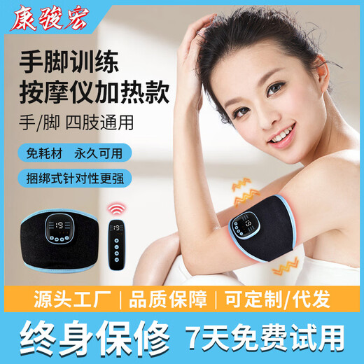 New ems heated wristband home hand training massager portable hand and foot massager without remote control blue arm (hot compress model