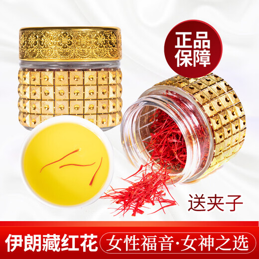 Importado de Irán, azafrán de calidad especial remojado en agua para beber como producto nutritivo para la salud, azafrán como regalo del Día de la Madre para las personas mayores, lata de oro persa de 1 g