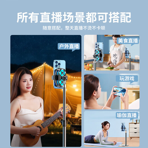科润乐手机散热器 磁吸游戏直播平板降温神器制冷半导体风扇背夹游戏ipad适用苹果小米一加iqoo摄影SF90