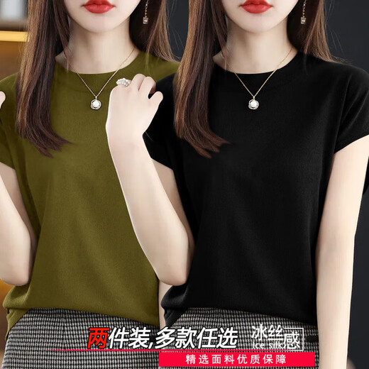 玉芝琳短袖t恤女2025夏季新款圆领宽松显瘦冰丝小飞袖体恤宽松大码上衣 酒红+芥末黄【CM718两件装】 2XL 【建议145-165】