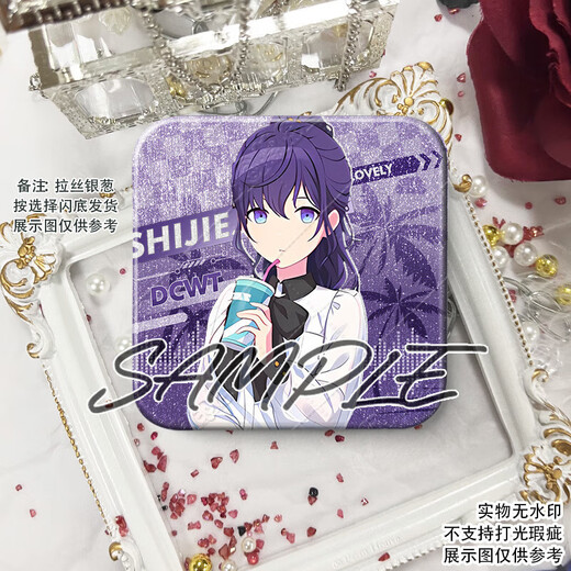 
SiTaiXiong World Plan Barji Hatsune Yoshizaki PJsk Plot Version Two Star Phoenix Smile Dream Double Flash Square Badge Collection Kusanagi Ningning X983 Silver Gray Reflection-50mm