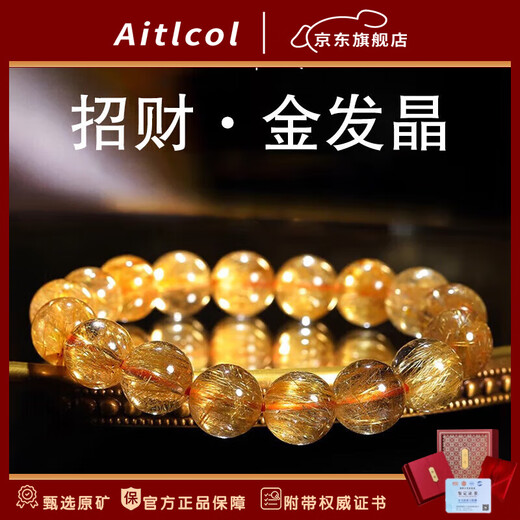 Aitkel Natural Brazilian Blonde Crystal Bracelet Citrine Bracelet for Men and Women Lucky and Prosperous Birthday Gift for Wife 6mm Boutique Grade Refuse to Dye