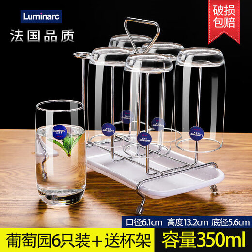 Glass cup household water cup tea cup juice cup milk cup drinking water cup drink cup 6 set LB 6 pack / 290ml high-end 13790+ cup holder + cup / default /