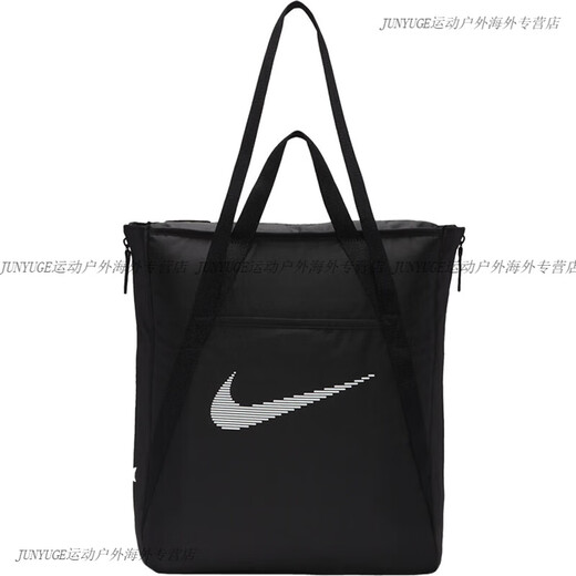 Nike (Nike) Voyage Sports Casual Crossbodybody sac fourre-tout sac transport Bag Bag d'épaule Sac Hommes et femmes DR7217-010 DR7217-836 All Size