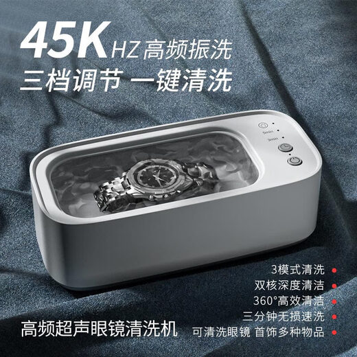 Xiaomi White Ultrasonic Cleaning Machine Glasses Washing Denture Braces Artifact Jewelry Makeup Brush Home Portable Fully Automatic Cleaning Machine Gray