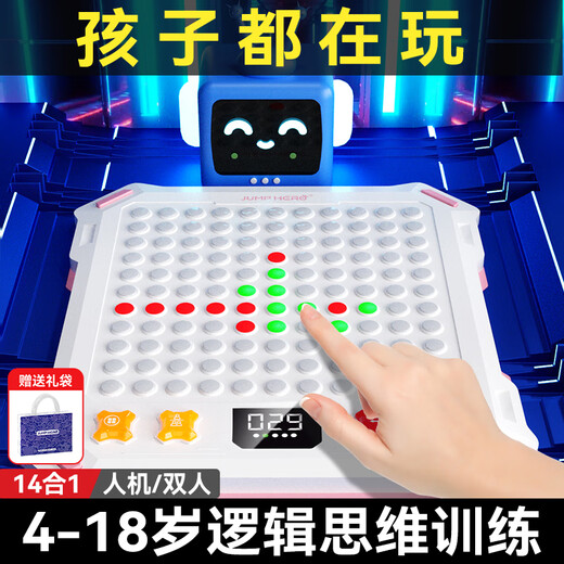 Jump Hero Children's Super Tic Toy Toys Smart for Men and Girls 8-12 ans, 6-10 ans, Puzzle d'échecs volant 3-6 ans, 3-en-un Tic Toys + 14-en-1 planche d'échec