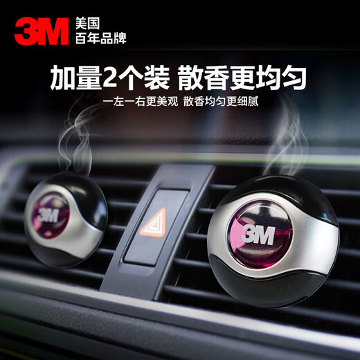 Xushansi car aromatherapy outlet, car perfume liquid, citrus fruit fragrance 2 packs PN9901 loose fragrance [2 packs] Plant flower and fruit fragrance * Plant extraction