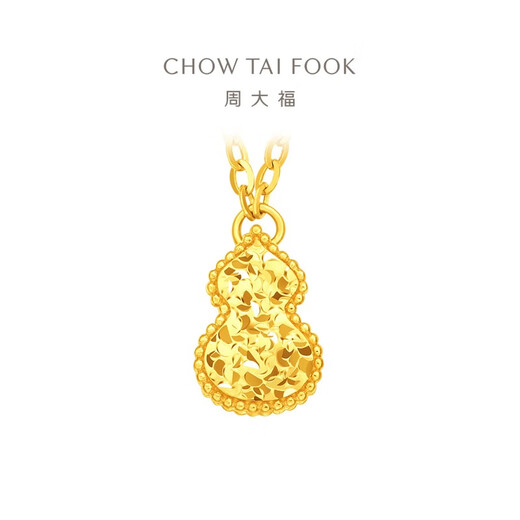 Chow Tai Fook Broken Gourd Foot Gold Gold Collar para mujeres (tarifa de trabajo de 420) 40 cm aproximadamente 3.4g EOF1591