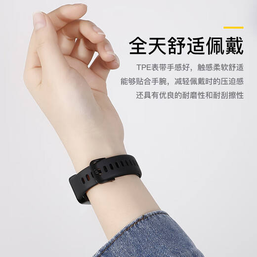 Binghong is suitable for Huawei Band 8 strap, Huawei Band 9/10 strap TPE, Huawei band8 strap, Huawei Band 10 sports wristband 10nfc strap - black