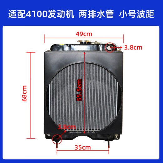 千驰嘉铲车装载机水箱490 4100柴油发动机散热器水箱散热器总成明宇原厂 49*68 水口3.8 11762
