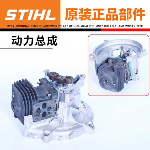 
STIHL original Steele HS82T trimmer accessories complete general 687R hedge trimmer starter carburetor cylinder Original HS81/82T/86/87R spark plug