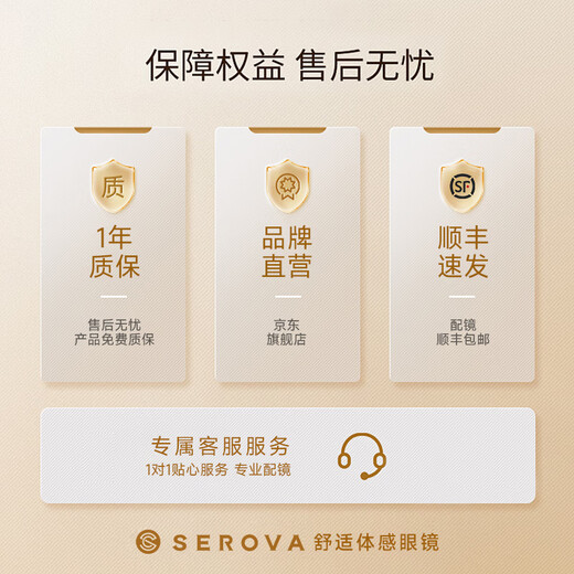 施洛华超轻纯欲钛金丝小框近视眼镜女款配高度数专用心形眼镜架男SC677 SC677 玫瑰金 C1 镜框+依视路钻晶膜御防蓝光1.67